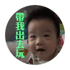睿恩日常