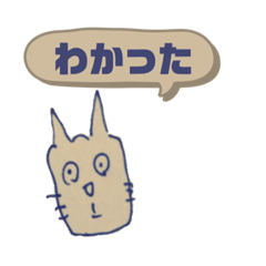 kangaroo_message102