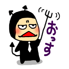 悪魔スタンプ Line スタンプ Line Store 悪魔スタンプ Line スタンプ Line Store