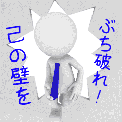 white pictman(Support)