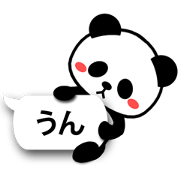 Cute Pandan