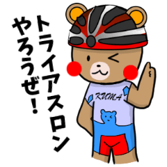 triathlon bear