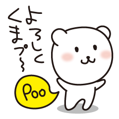 daily life of nohohonn-bear-poo