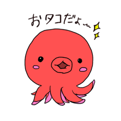 Cute Octpus -OTAKO