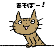 Nyaan,look at me.
