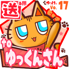 Cute cat's name sticker2 MY310120N25