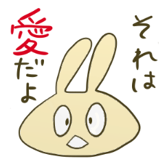 choina rabbit 2