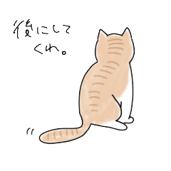 ゆるかわ猫のれもんちゃん - LINE スタンプ | LINE STORE
