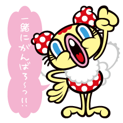 不運 順番 タンカー ヴァンプ スタンプ Kolesa Jp