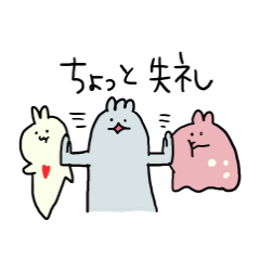 Friends of the Sticker of the Sea