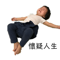 搞嬰仔日常