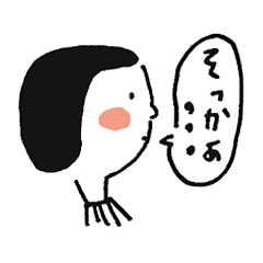 向き合って話そうよ Line スタンプ Line Store