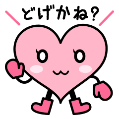 はぁとちゃん出雲ver Line スタンプ Line Store