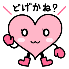 Izumo language Sticker HEART