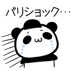 Cat & panda of Hakata dialect 3
