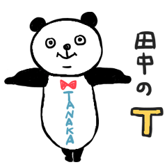 Tanaka's Omakase Panda
