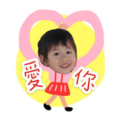 妍妍霓霓