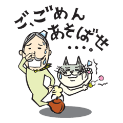 [Seiji]of the spirit of the teapot & cat