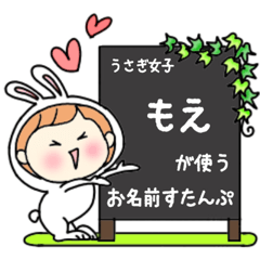 A name sticker used by rabbitgirls Moe