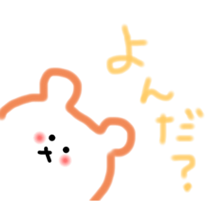 monaka_20200130140828