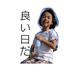 NATSUMI_20200130142037