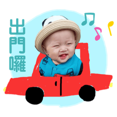 阿嬷的小帥帥