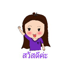 Arisa_20200131202842