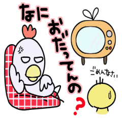 北海道在住 コッコとピヨコ 訳つき Line スタンプ Line Store