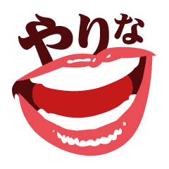 The Speaks Big Mouth Line Stickers Line Store