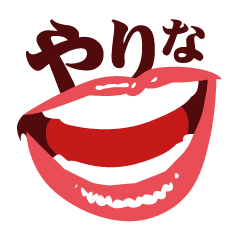 The Speaks Big Mouth Line Stickers Line Store The Speaks Big Mouth Line Stickers Line Store
