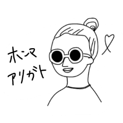 Love Sunglasses Japanese Ver Line Stickers Line Store