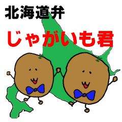 potatoman sticker