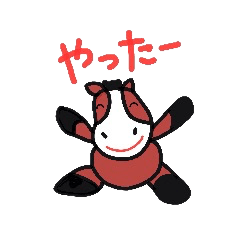 talking horse