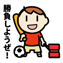勝負しようぜ Line スタンプ Line Store 勝負しようぜ Line スタンプ Line Store