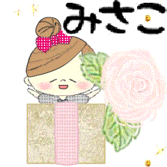 Mafy's happy message::For Misako::