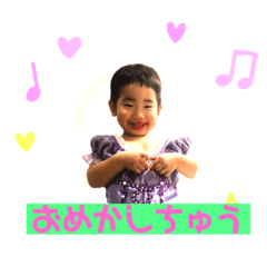 うちんちの場合