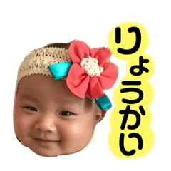 hana1_2020jan