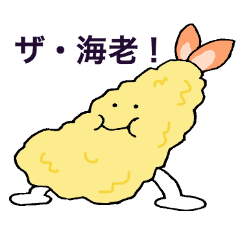 Mr. tempura