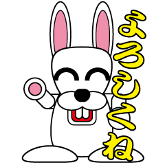 Rabbit speak Ishikawa dialect