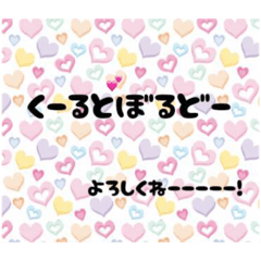 ケーキ大好き！クールくんとボルドーちゃん