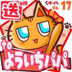 Cute cat's name sticker2 MY010220N02