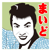 MAIDO!