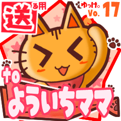 Cute cat's name sticker2 MY010220N03