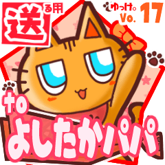 Cute cat's name sticker2 MY010220N20