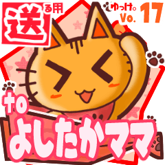 Cute cat's name sticker2 MY010220N21