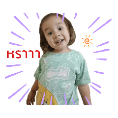 nanana_20200131211211