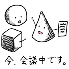 Polite Drawing Stikers Line Stickers Line Store