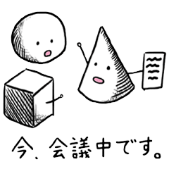 アートでおしゃれな敬語 Line スタンプ Line Store