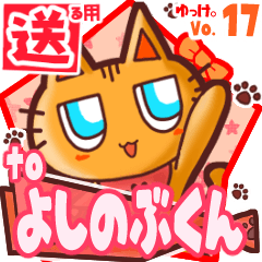 Cute cat's name sticker2 MY010220N23