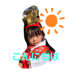 chie_20200131001855